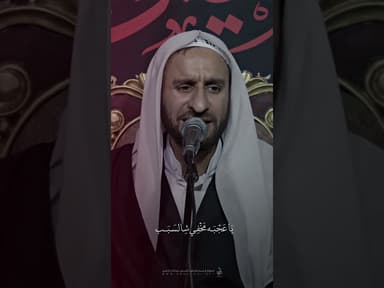 نعي | وينه قبر بنت النبي يا ناس وينه