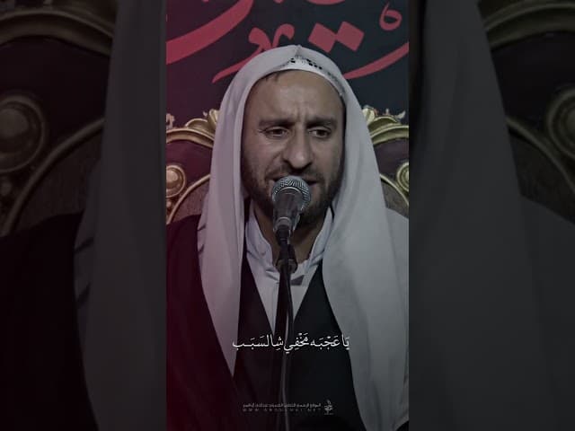 نعي | وينه قبر بنت النبي يا ناس وينه