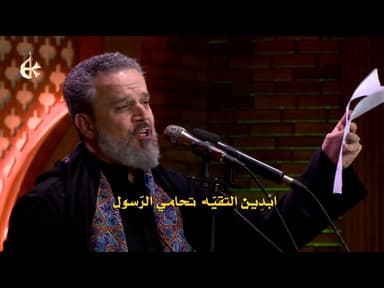 يا أبو طالب