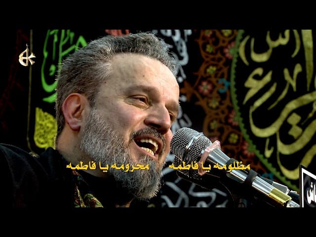 قايدني الدمع