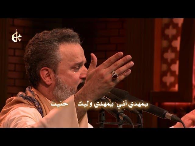 أبوذيات مولد صاحب الزمان