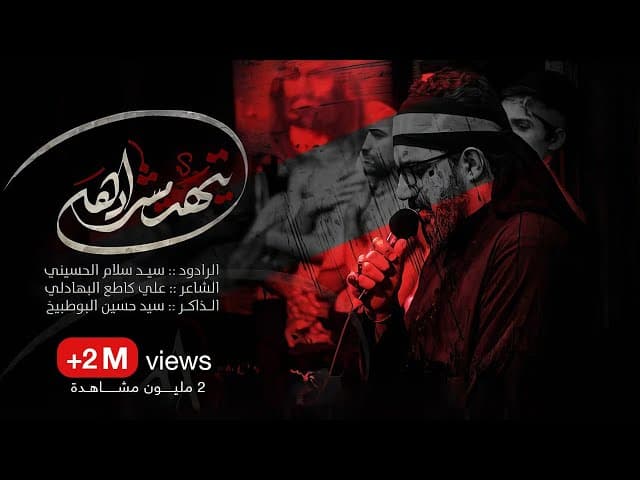  بندرية | تيهت مشرادها 