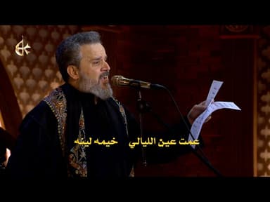 تهدمت والله اركان الهدى