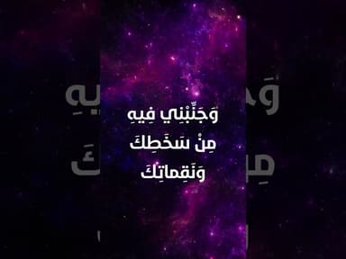 دعاء اليوم الثاني من شهر رمضان