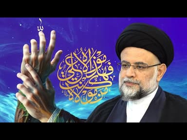عید الله الأکبر، عید غدیر خم - 1
