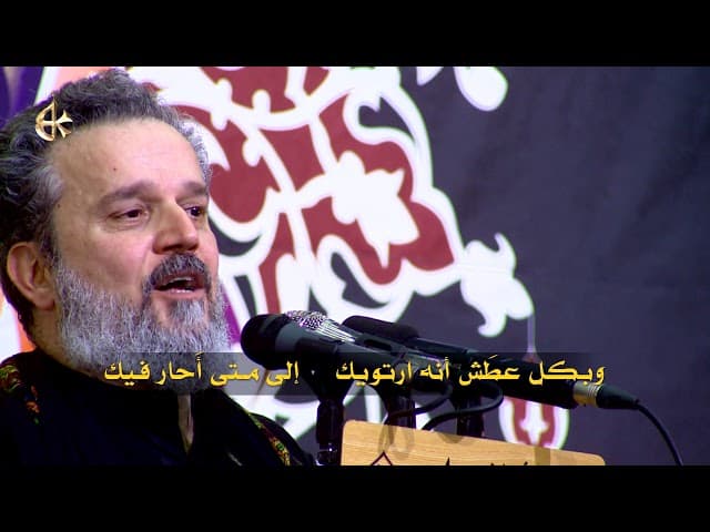 دمعاتي تسأل