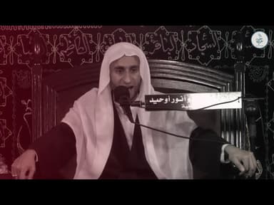 نعي حكيمه اخته عقب موته - شهادة الإمام الهادي ( ع )