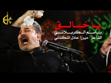 يا خالق يارازق ثبّت لي قدم صدق