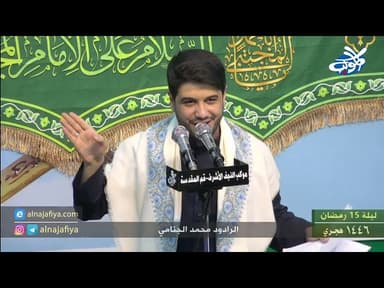ليلة 15 رمضان 1446 هـ