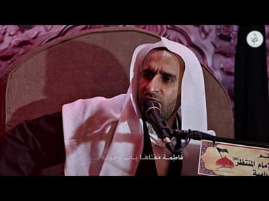 فاطمة شنهو اللي يعني هالإسم