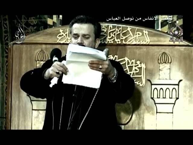 تتعطر الانفاس من نوصل العباس