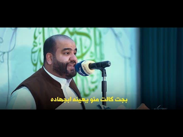 موال المواليد الشعبانية | أفراح شعبان 1446 هـ 