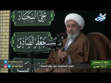 ليلة 2 رمضان 1446 هـ