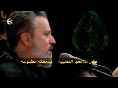 يا ملائكة السما