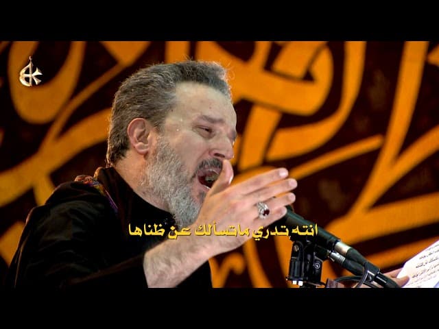 شوف العين | شالوهن سوه