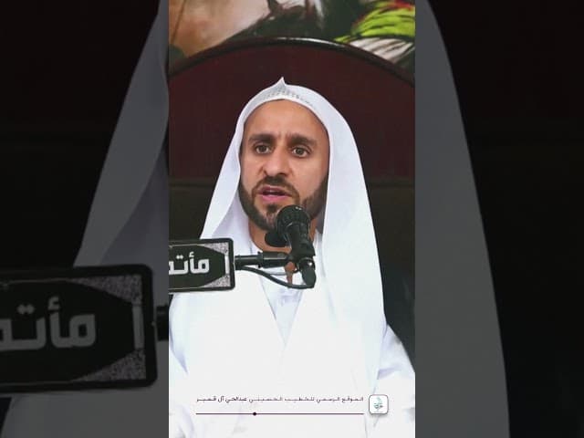 الحمدلله على بلاغ شهر رمضان المبارك