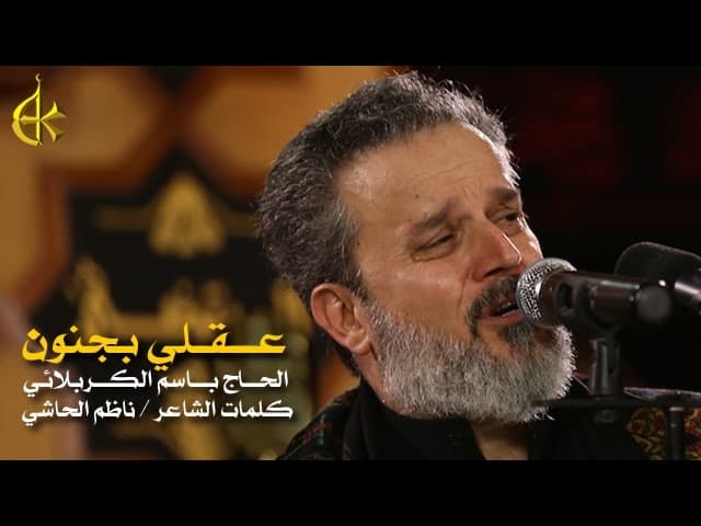 عقلي بجنون...يهوى المنون 