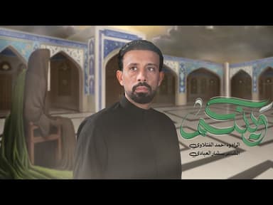  وينكم | 1447هـ 2026 م 