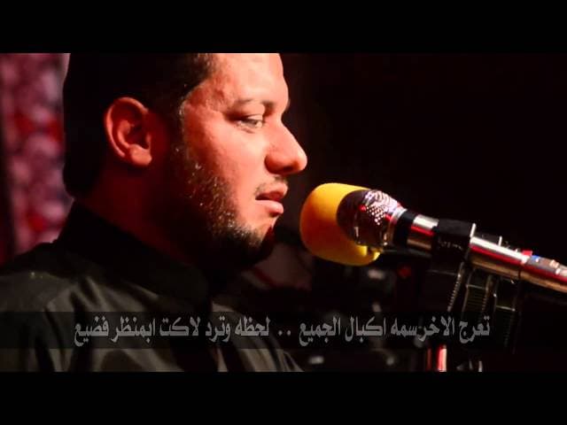 ضريح أم الحسين عليه السلام