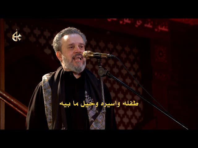 طفلة وأسيرة