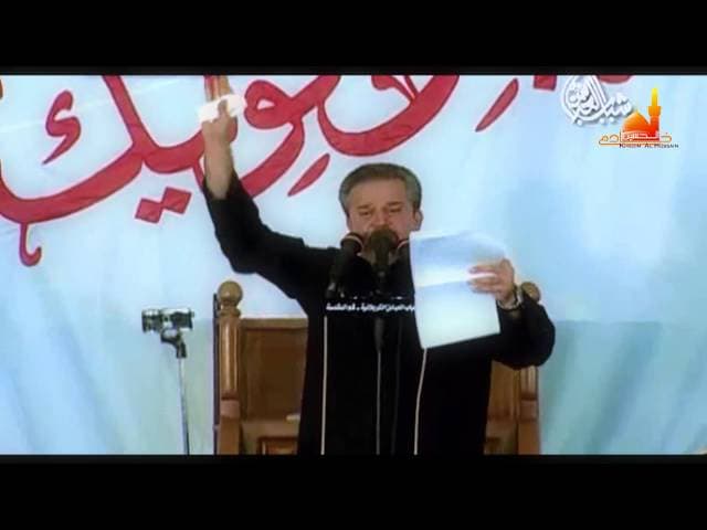 راح اعوف البیت  فارسی ، عربي