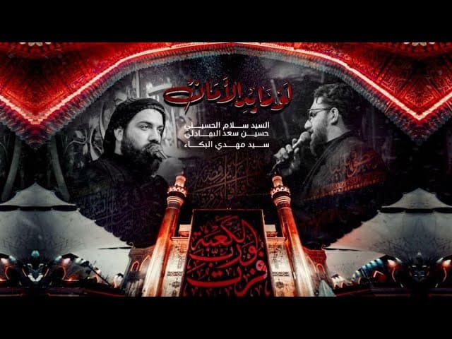 لو رايد الأمان