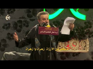 فلتعتلي الاصداء