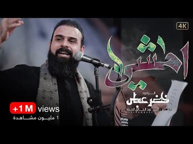أمشي / مايمنع حر الصيف