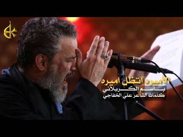 الأميره اتظل اميره