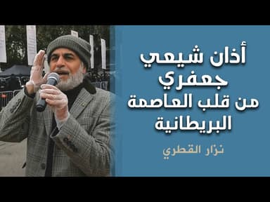 أذان
