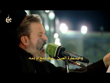 ارباطعش عام