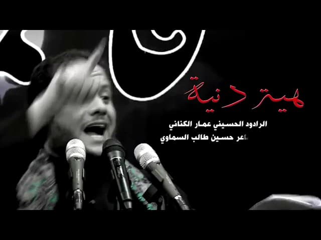 هي دنيا وگاضيه