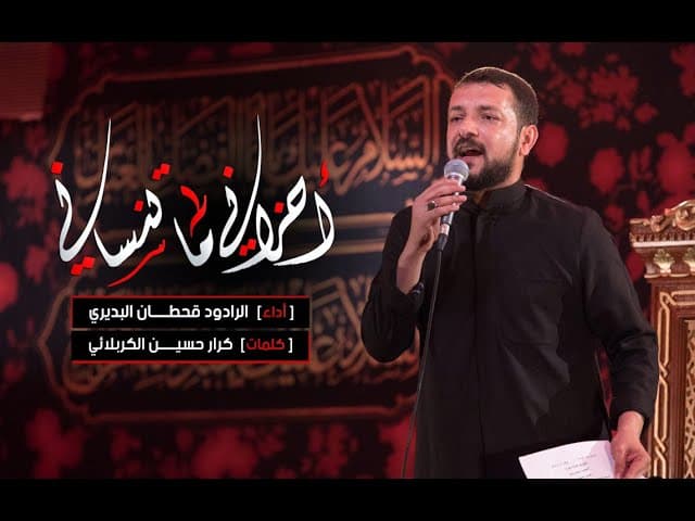 أحزاني ماتنساني