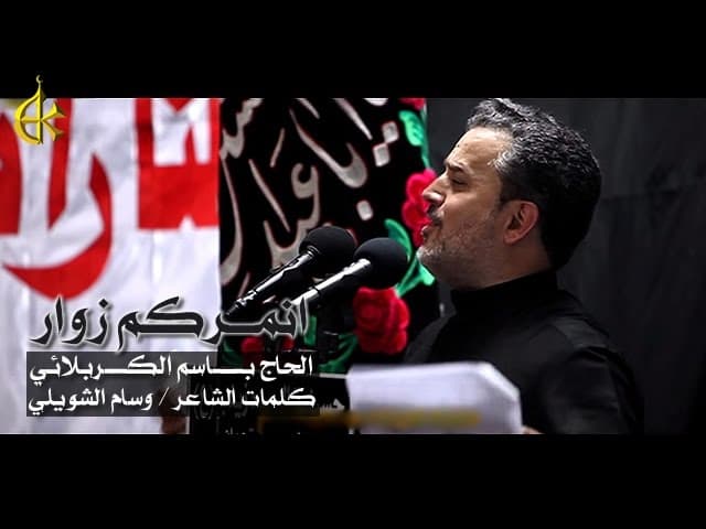 انمركم زوار