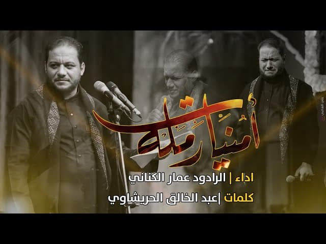 امنيات رملة