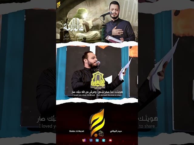 عالم الامة  | شهادة الامام الصادق (ع)