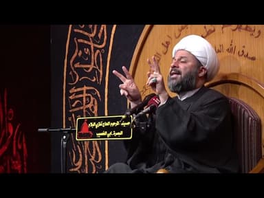  القوة في ثقافة القرآن الكريم[٣] 