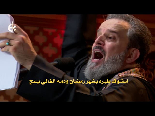 رمضان و صفر