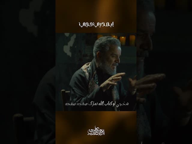  ابصدري حچي 