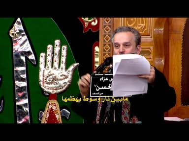 لينه يملك الموت