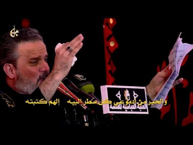 مشبوحة عيني اعله الباب