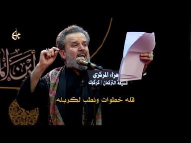 يا مشاي عابس نده وينك