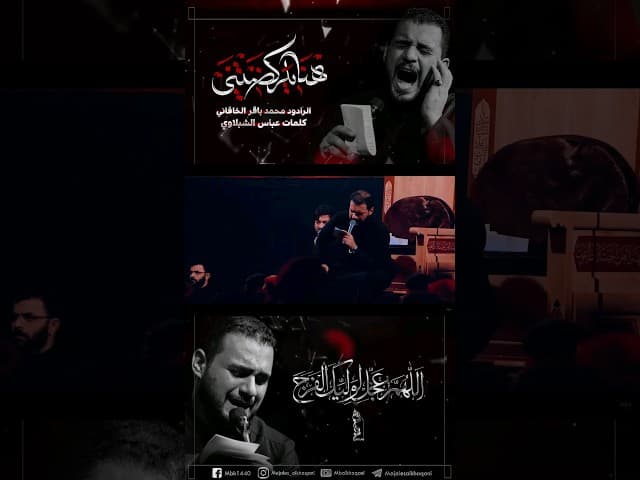 هنا يلركضتني