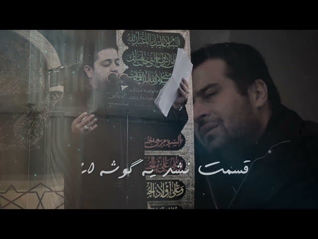 گریه میکنم برا حسین