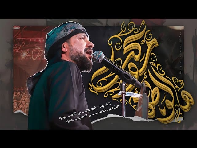  موكب هالوطن / (قصيدة المشاية) 1446 هـ 