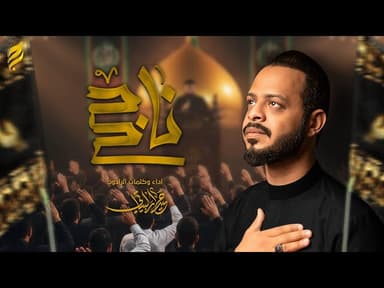  ناجح | 1447 هـ 