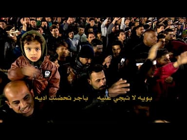 بويه لا تبجي عليه