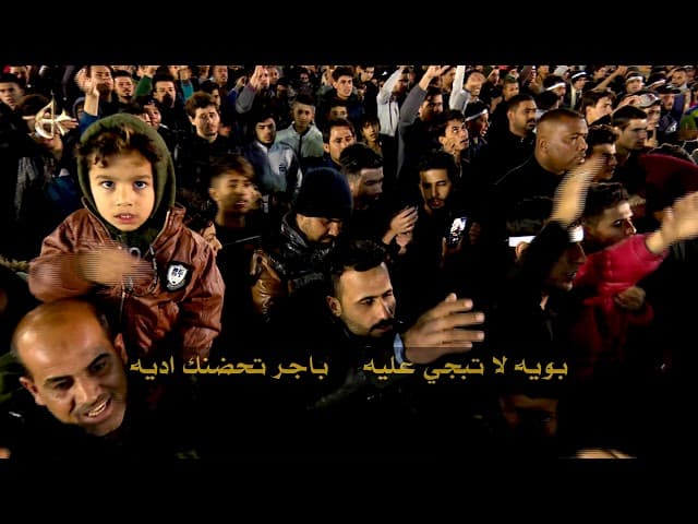 بويه لا تبجي عليه