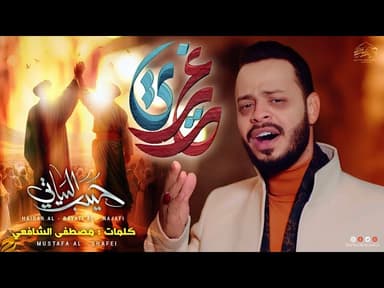 غديري