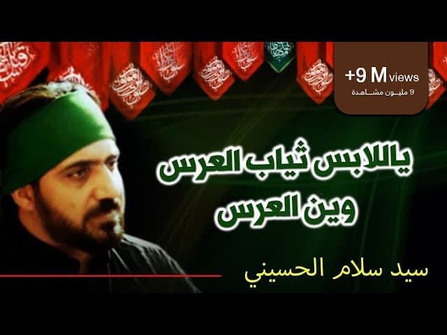  يلابس ثياب العرس وين العرس | بندرية 